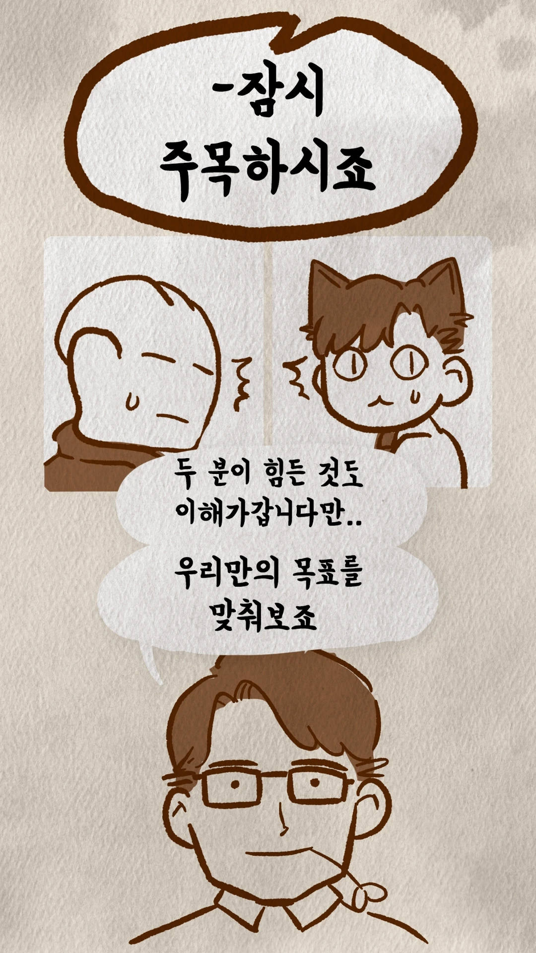 KakaoTalk_Image_2024-05-20-20-11-30_004.jpeg